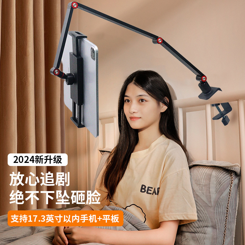 Tablets - タブレットPCブラケット カンチレバー式 ユニバーサル オーバーヘッドショット 折りたたみ式 360度回転