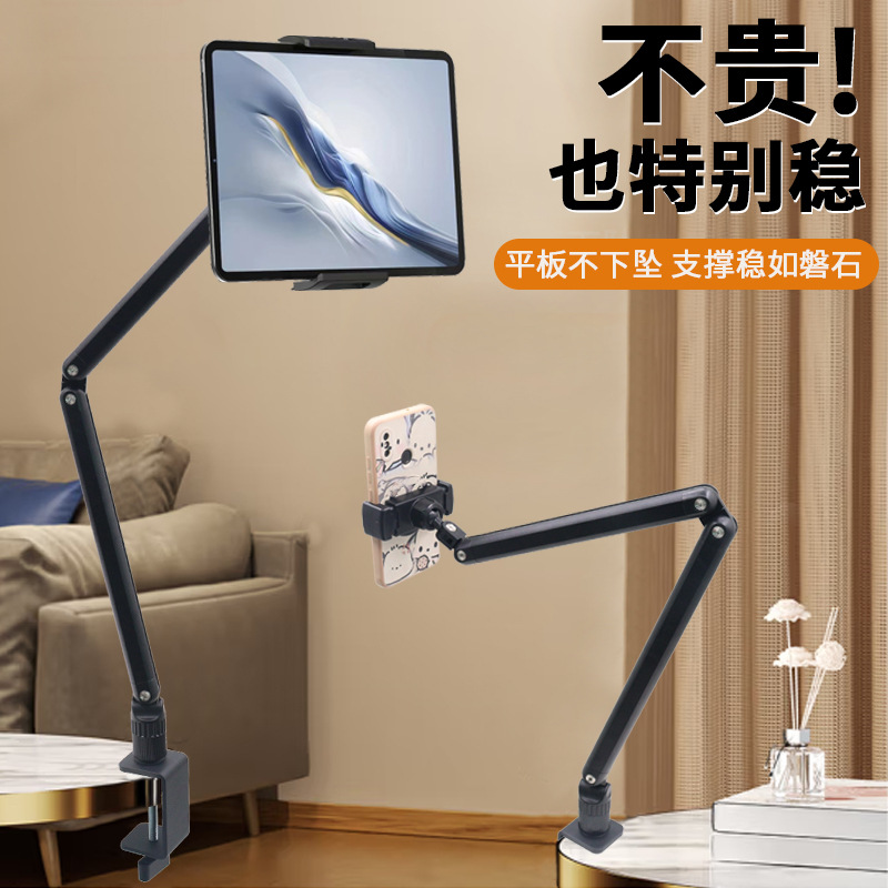 Tablets - 金属製デスクトップホルダー、携帯電話やタブレットに共通使用可能
